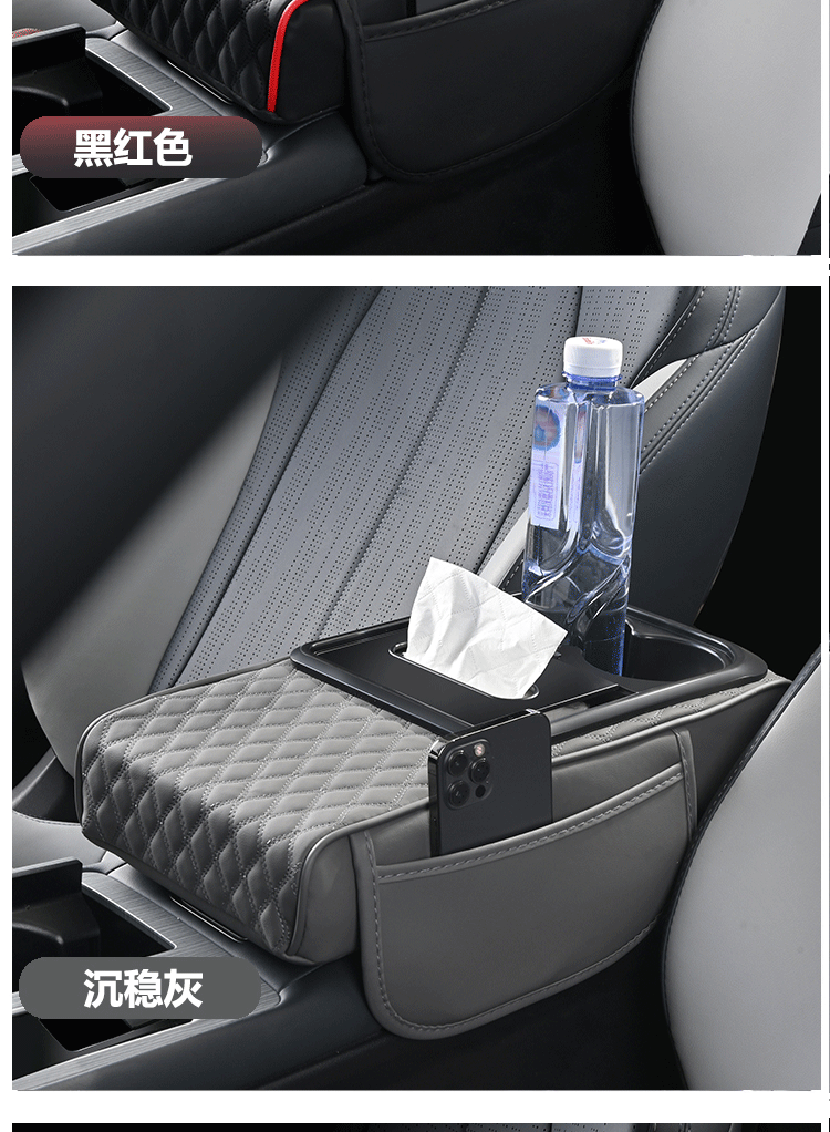 Hot-Selling Multifunctional Widened Armrest Box Pad Five-In-One Universal Armrest Box Heightening Pad Car Cup Holder Storage