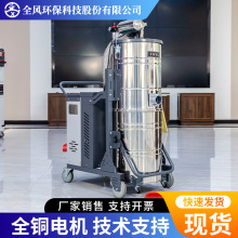 防爆吸尘器工业用大功率工厂车间粉尘工业吸尘器强力大吸力吸尘机