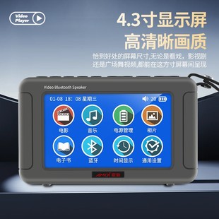 Amoi K19 Video Player 4.3inch Bluetooth Player Small Speaker Karaoke Machine Card U Disk Square Dance Speaker