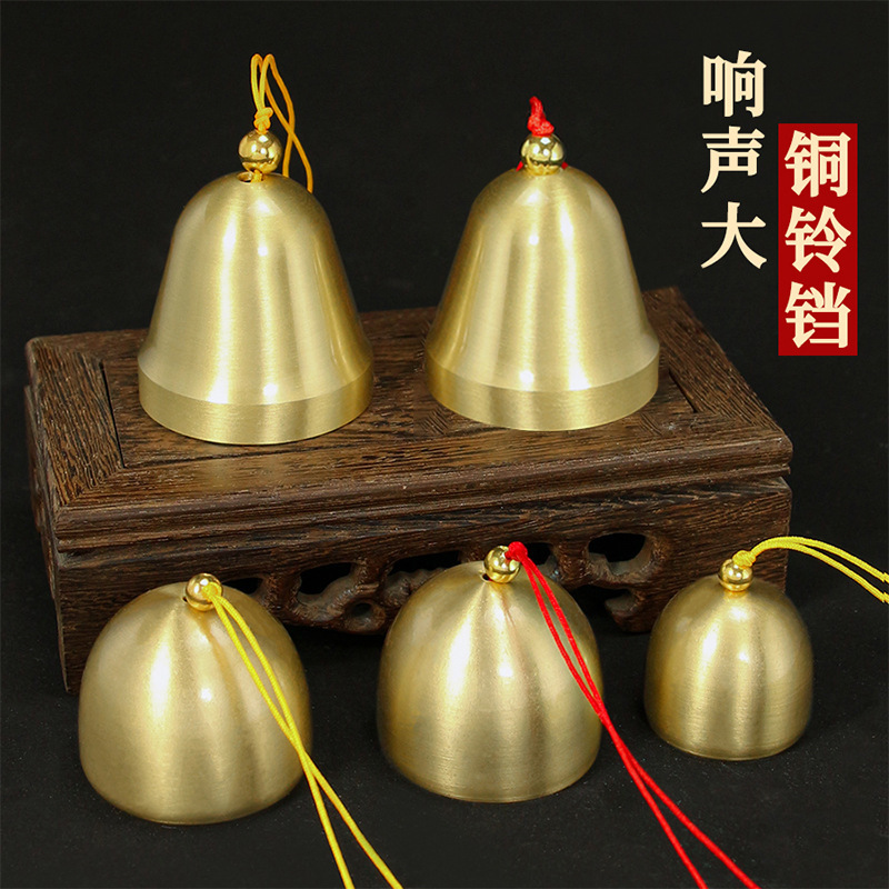 Brass Mini Bell with Loud Sound, Super Loud Entrance Door Doorbell Pendant, Japanese Metal Wind Chime DIY Accessories