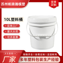 ʳƷ����˺���wˮͰ�u���������ϰ��b�AͰ10���Ӻ��ɫ�T��Ͱ���l