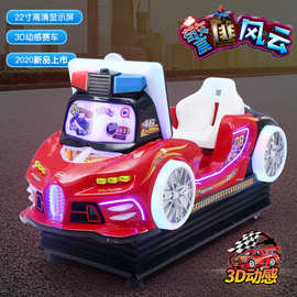 新款警匪风云儿童投币模拟赛车汽动游戏机视频摇摇车互动电玩设备