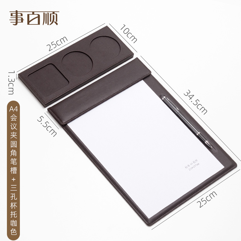 A4 회의용 펜 슬롯 모델 + 3홀 컵 홀더 커피 색상