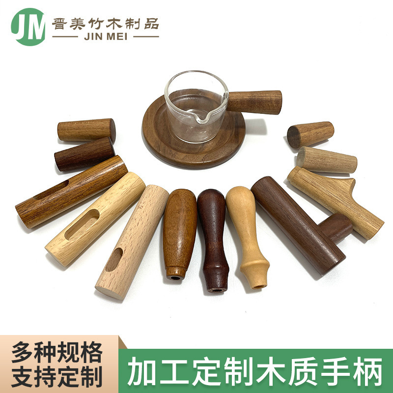 木製ハンドル調理器具水筒水杯木柄実木通孔ハンドル工具ケヤキ取っ手にロゴを付けることができる|undefined