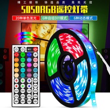 LED��5050��ˮRGB��12V5��44�I�b���߲��޺���lRGB�����b