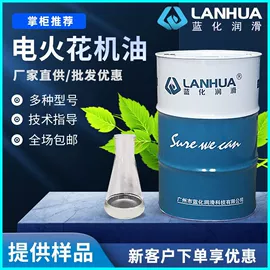 切削油切削液;防锈润滑剂;白油