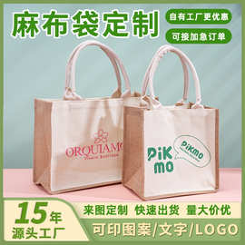 手提麻布袋定制可印图片logo棉麻包包旅游景点文创包广告购物袋