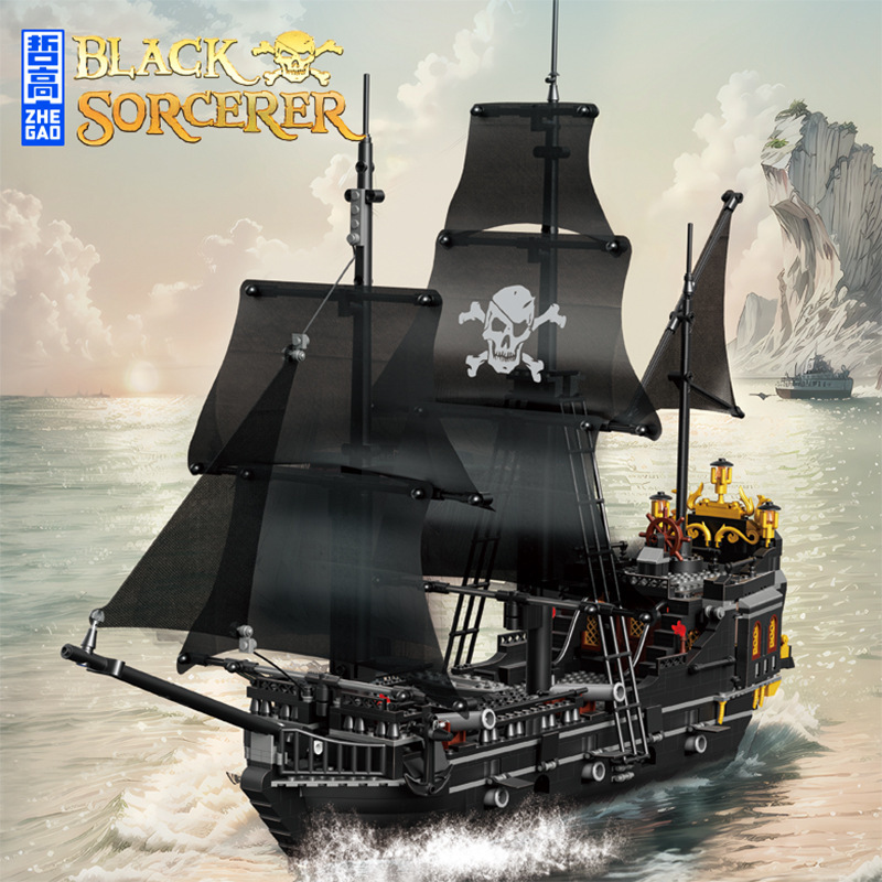 Zhegao small particle pirate ship Black Pearl Black magician model sailboat assembling toy building blocks decoration gift Zhegao small particle pirate ship Black Pearl Black magician model sailboat assembling toy building blocks decoration gift