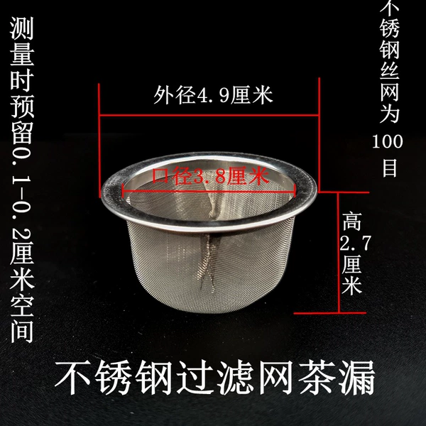 Outer diameter 4.9 Caliber 3.8 Height 2.7 100 mesh