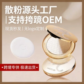 口红;粉饼;唇釉