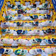 品牌巴布豆儿童断码库存鞋童鞋运动鞋网面男童女童外贸直播间盲盒
