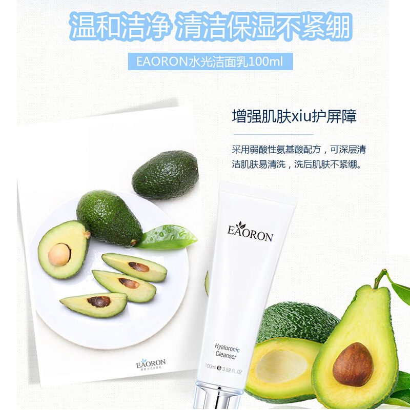 Austrian EAORON Hyaluronic Acid Cleanser for Sensitive Skin, Gentle Facial Cleanser for Men and Women, Hydrating 100ml