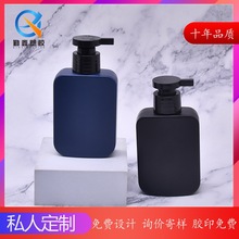 现货150ml男士洗面奶瓶子扁方形乳液瓶塑料瓶PE按压瓶洁面乳瓶子