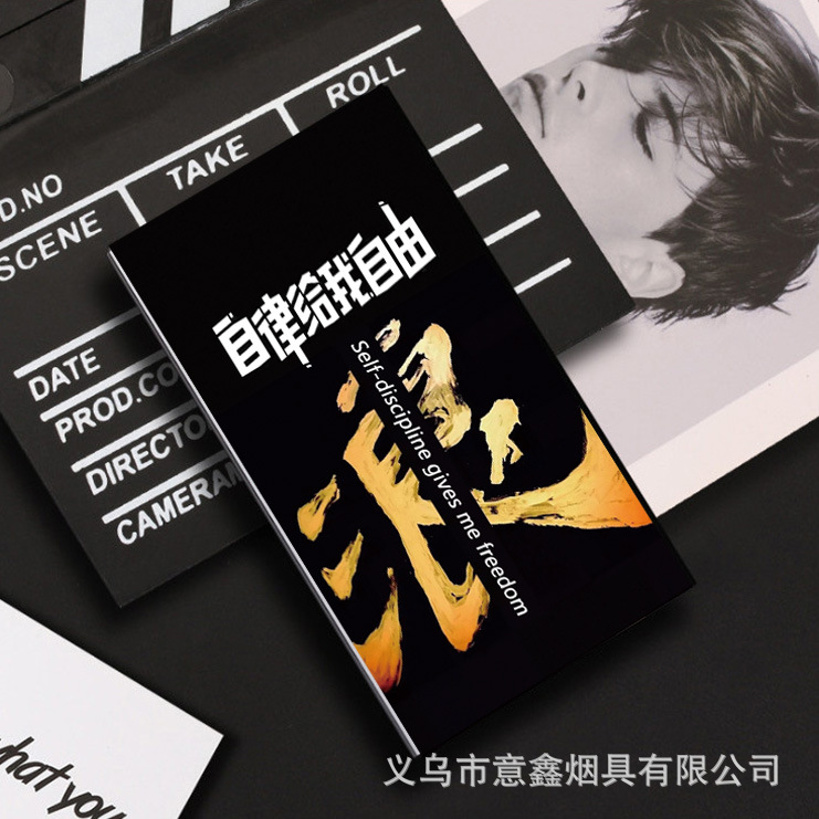 자기수양은 나에게 자유를 준다 - 랑