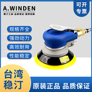 Taiwan Stable Pneumatic Grinder Sandpaper Machine Cy-313 Car Polishing and Waxing High-Speed Grinder Grinding Industry