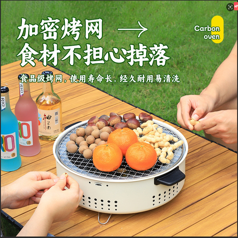 新しいスタイルのティーボイラー、ラウンドバーベキューグリル、屋内家庭用屋外ポータブルバーベキューグリル、無煙バーベキューグリル卸売|undefined
