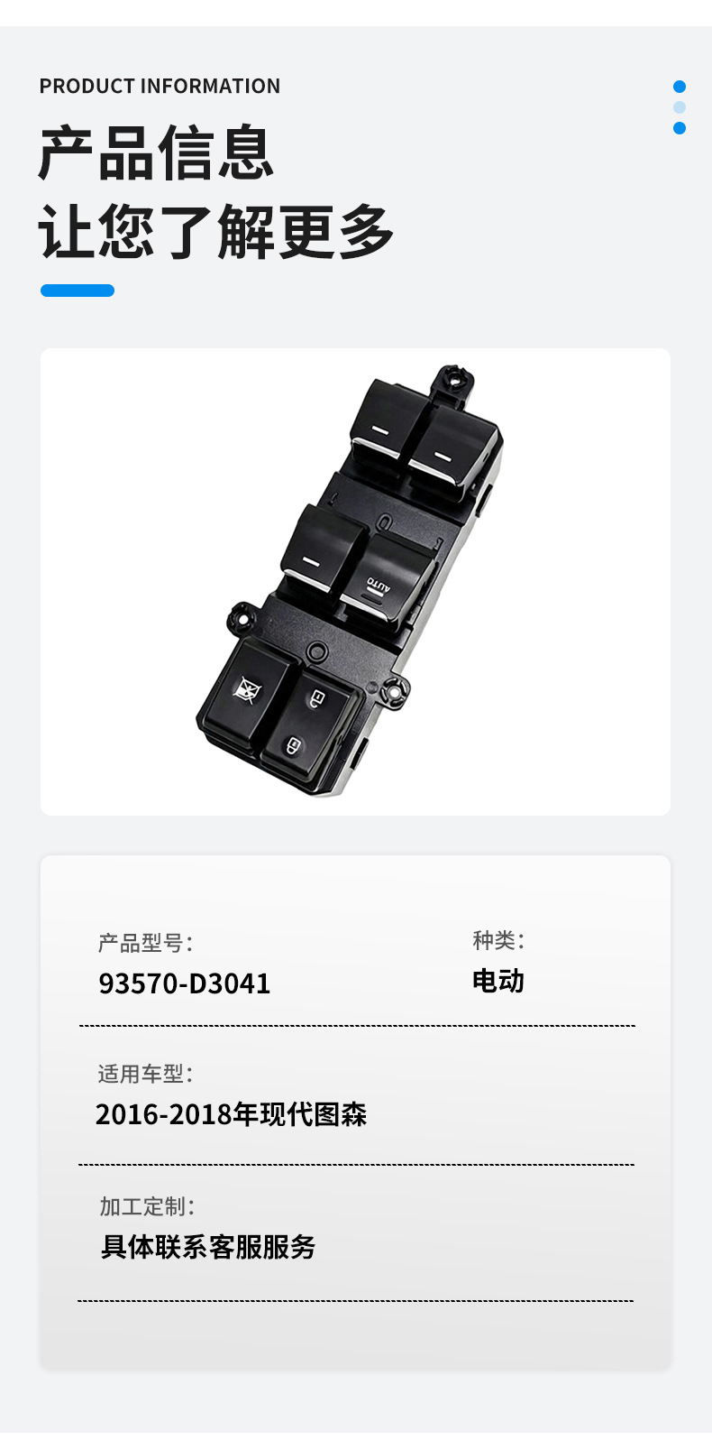 93570D3041 Is Suitable for the Main Electric Window Switch of the Left Driver's Door on 2016-2018 Hyundai Tucson