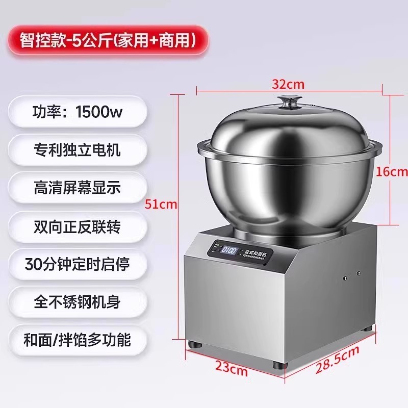 Nuevo tipo de máquina de fermentación y harina comercial totalmente automática multifuncional tipo cuenca simple desmontable punta de doble sección transversal