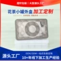 老谷头定制同款透明包装盒