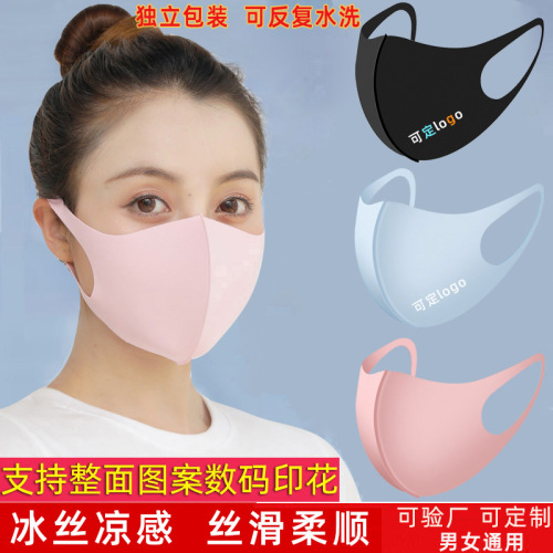 Summer Sun Protection 3D Adult Bike Riding Breathable Ice Silk Fabric Mask Black Fashion Cross-border Mask Women Wholesale