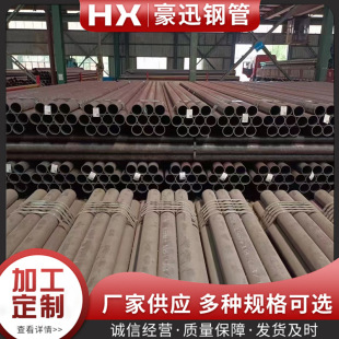 20#45̖�o�p䓹ܾ��ܹܺ�ڱ��ڴ�С�ڏ�䓹ܿ��Ĺ��и����ۼӹ�