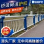公园定制景观河边护栏