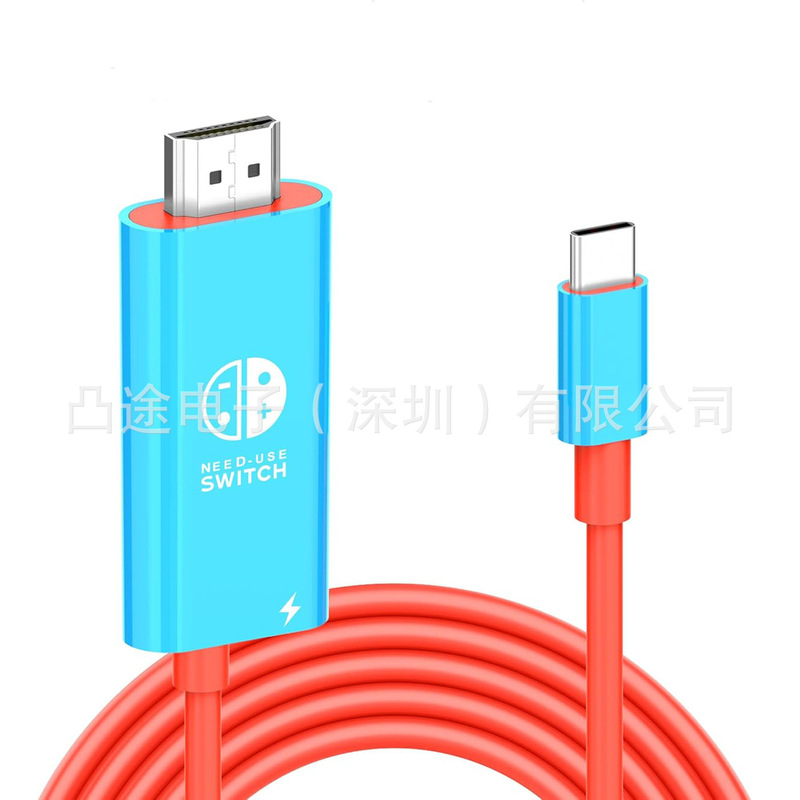 Tuti Switch任天堂type-c转接线同屏线4k30hz手机电脑高清投屏线|undefined