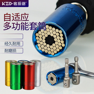 Multifunctional sleeve chrome vanadium steel metric inch ratchet sleeve 2-piece sleeve head color magic changeover sleeve