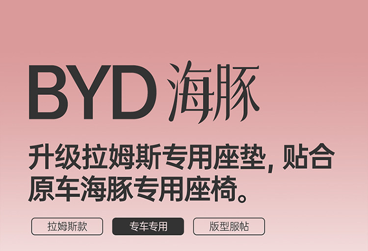 Byd Dolphin Special Car Seat Cushion Perforated Suede Seat Cover Universal for All Seasons Breathable Half-Cover Seat Cushion Cover
