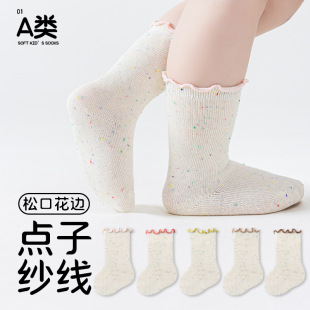 短款袜子女纯棉