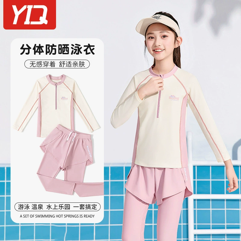 Детский купальник для девочек, новинка 2025 года, защита от солнца, быстросохнущие брюки с длинными рукавами, профессиональный консервативный детский купальник среднего и большого размера для девочек
