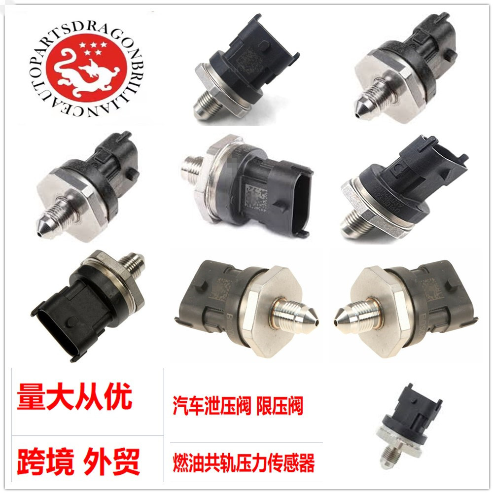 Comercio exterior piezas de automóviles sensor de interruptor de presión válvula reductora de presión de rosca interna P399BAC - 1 P399BAC1C