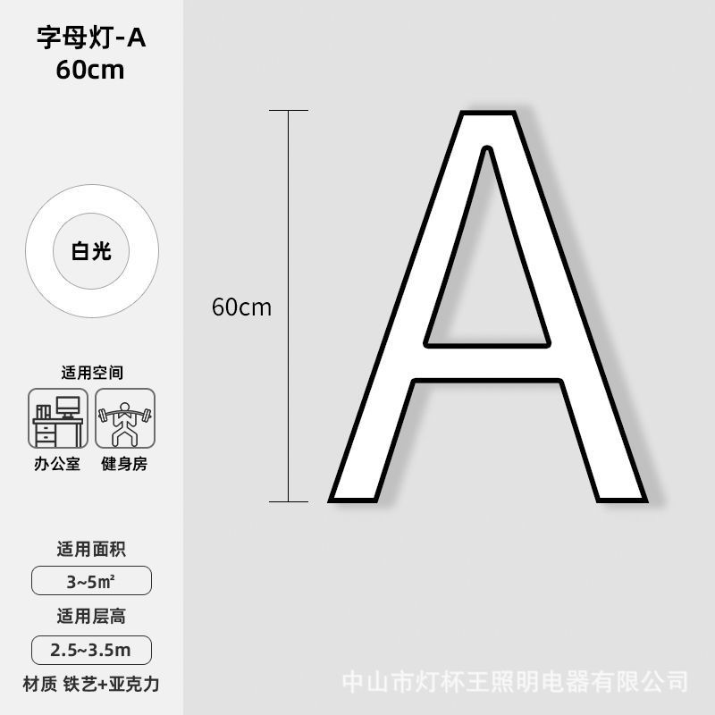 lámpara de letra LED lámpara de forma especial gimnasio centro comercial supermercado de café en línea luz luz de estilo de letra sala de baile candelabros creativos