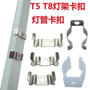 T5T8һ�w������֧�ܒ�忨��LED�չ���̶�����T4���ܟ􎧿�