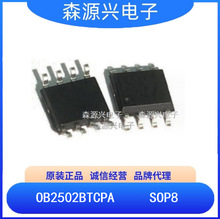 ���� OB2502BTCPA  OB2502  ���ģʽPWM�������l��оƬ