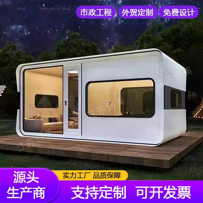Oficina de alojamiento residencial de cápsula espacial explosiva, estación de manzanas, micro alojamiento residencial de contenedores, sala de sol, casa móvil
