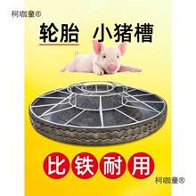 ݆̥�ϲ�ι�iʳ���uʳ��С�i��ϲ����i�ϲ��u��ʳ�۱�������̫��