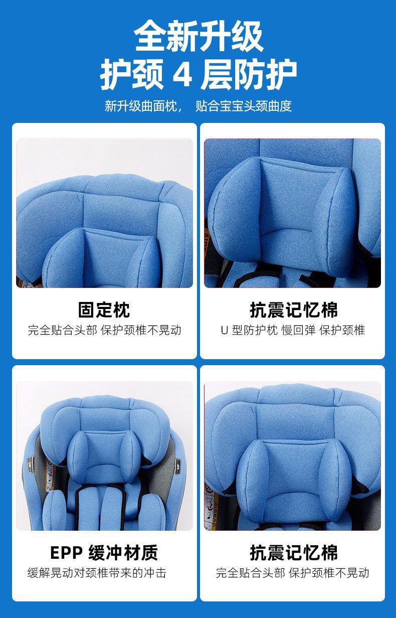 Child safety seat 0-2-4-6-12 years old car with 360 degree rotation baby car can sit and lie down
