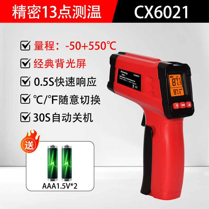 pistola de temperatura infrarroja de alta precisión pistola de temperatura de aceite para cocina termómetro de horneado de alimentos temperatura de agua temperatura de aceite de medición comercial