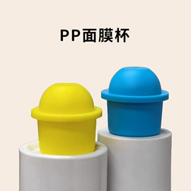 化妆品包装;塑料瓶、壶;塑料包装杯