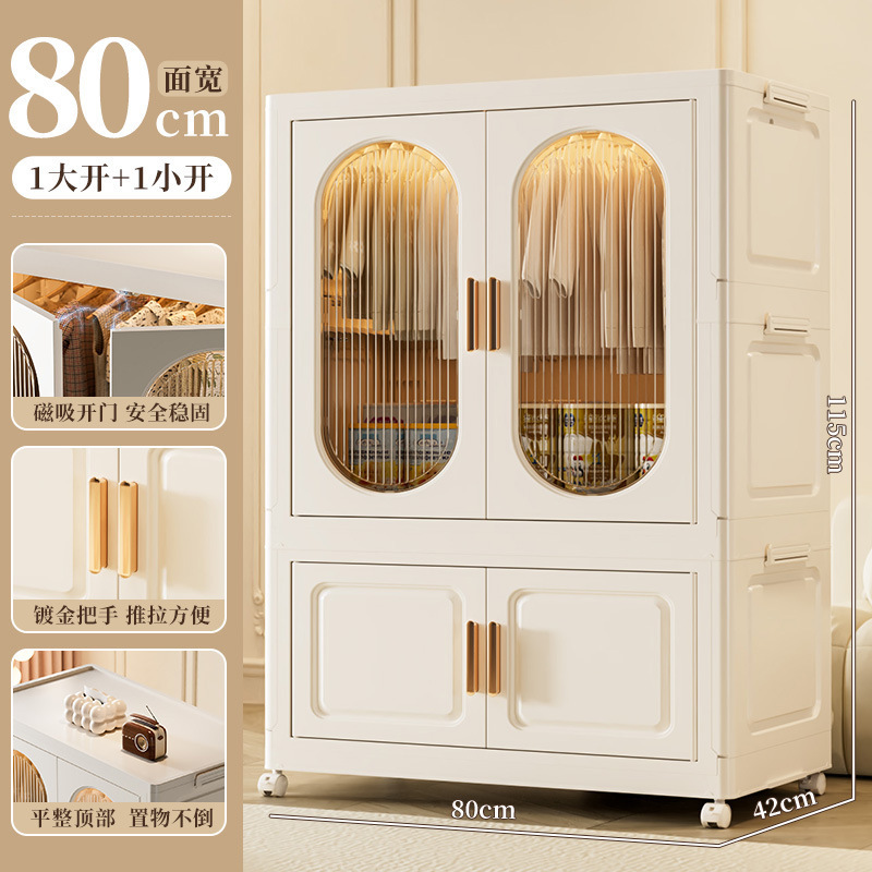 厚みのある収納キャビネット折りたたみ収納キャビネットホームベッドルームベビーワードローブ多層可動子供のおもちゃの収納キャビネット|undefined