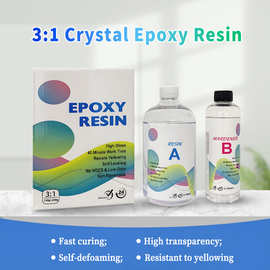 跨境亚马逊3:1环氧树脂ab胶手工diy水晶滴胶套装高透干花标本材料