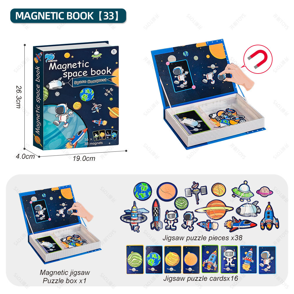 자석퍼즐세트-우주탐험(영문책형박스)