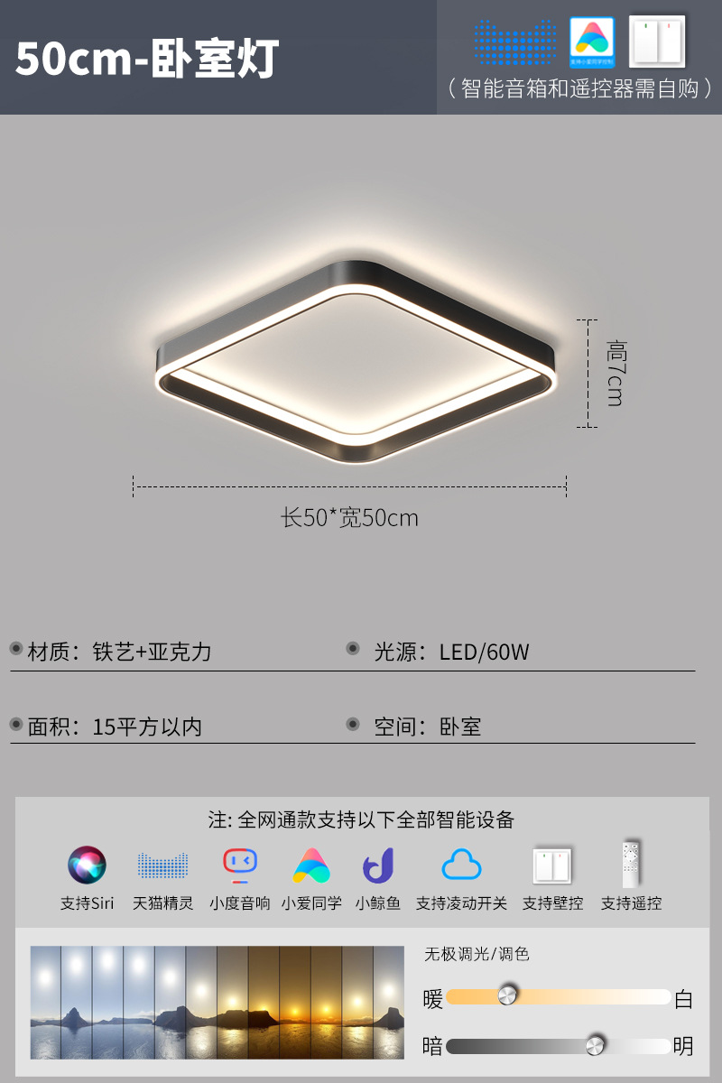 Luz de techo simple nuevo paquete de lujo inteligente de lujo luminaria de techo 2023 combinación de sala de estar moderna
