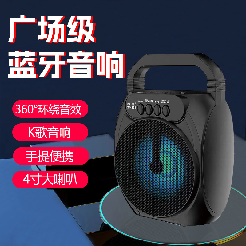 Wireless Audio Bluetooth Outdoor Speaker Portable Microphone Card Douyin Kuaishou Live Source Specially for Spot Wholesale
