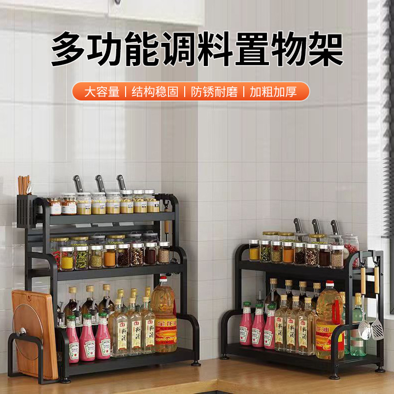 Kitchen Spice Rack Countertop Chopsticks Knife Holder Gun Gray Multi-Functional Spice Supplies Multi-Layer Stainless Steel Storage