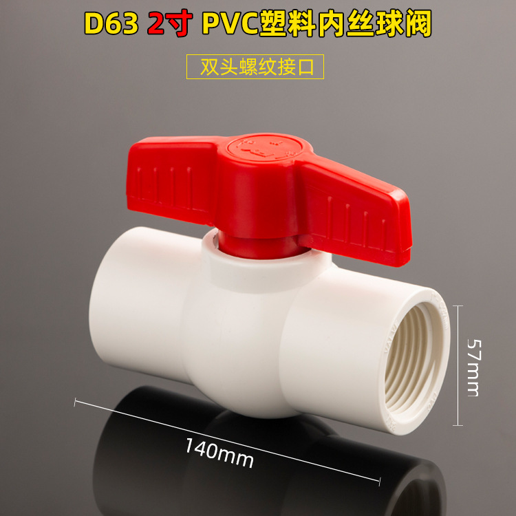 Válvula de tubería de agua de plástico PVC válvula de bola de acero de alambre interno PPR válvula de válvula de agua de PVC conector de interruptor de válvula de agua de 4 puntos 6 puntos accesorios de tubería de agua