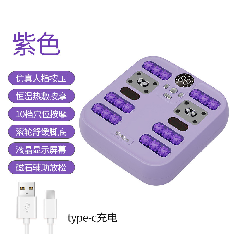 足裏マッサージ器全自動マッサージ足裏揉み通経絡赤外線温熱理学療法器足マッサージ器|undefined