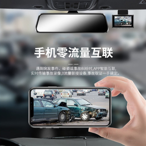Cross-border 3-inch 1080P dash camera with dual recording, high-definition night vision, backup camera image wholesale