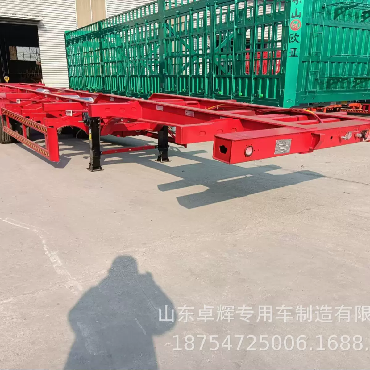 供应中集45英尺轻型集装箱挂车 供应12.5米集装箱骨架运输车